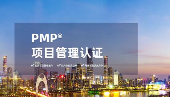 PMP?考試培訓(xùn)發(fā)展為何如此火爆？