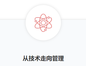 PMP?培訓(xùn)機(jī)構(gòu)的選擇注意事項(xiàng)是什么？