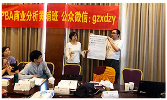 國際商業(yè)分析師PBA培訓(xùn)機構(gòu)的主要優(yōu)勢？