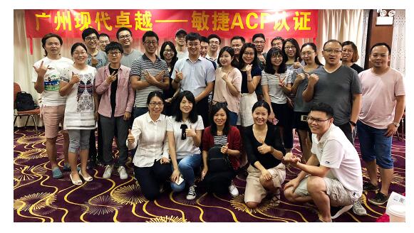 通過敏捷ACP遠程網(wǎng)絡線上班可以學習到哪些知識